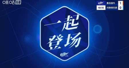 加油