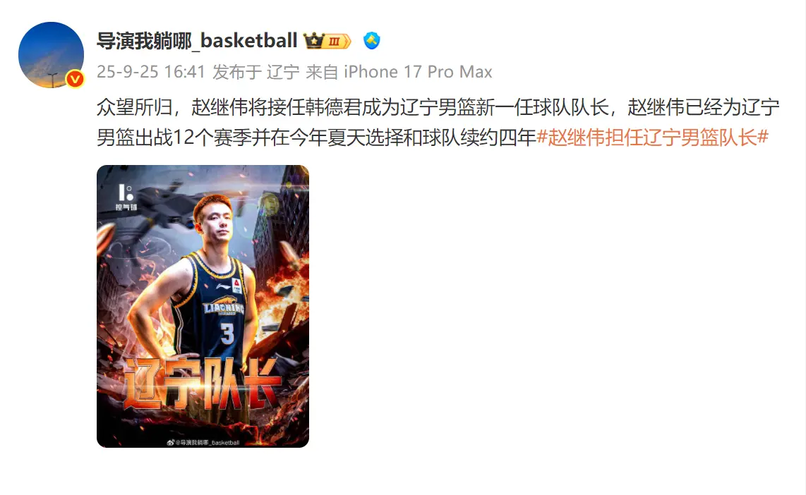 entit, 名归
