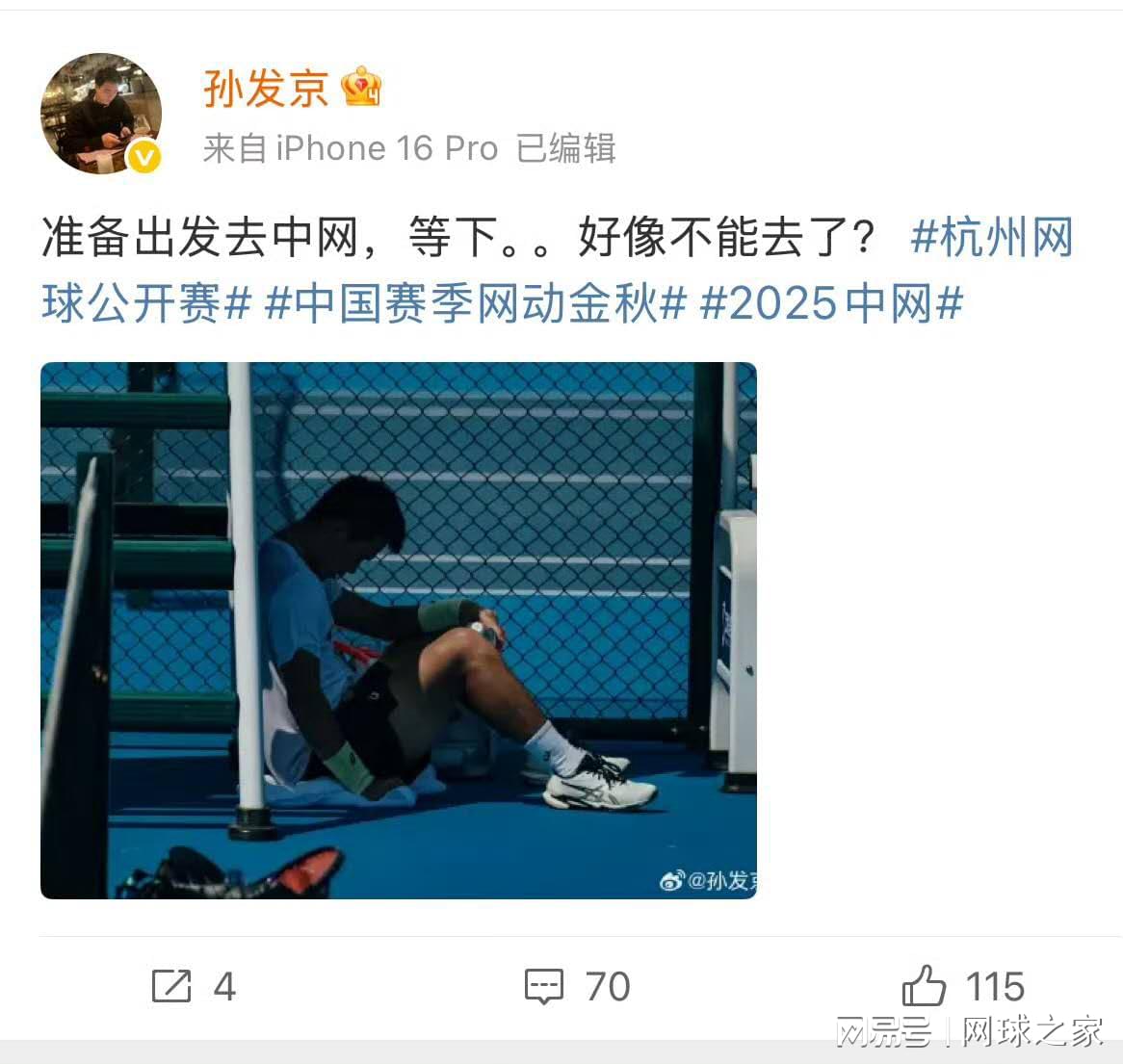 名单里已经