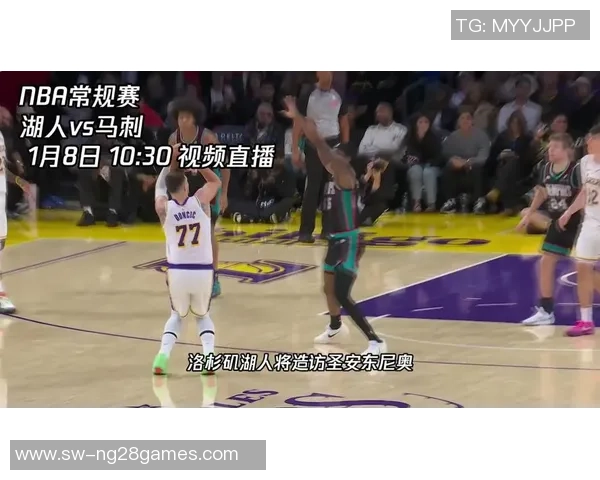湖人对决马刺精彩直播12月8日赛事前瞻与球员分析